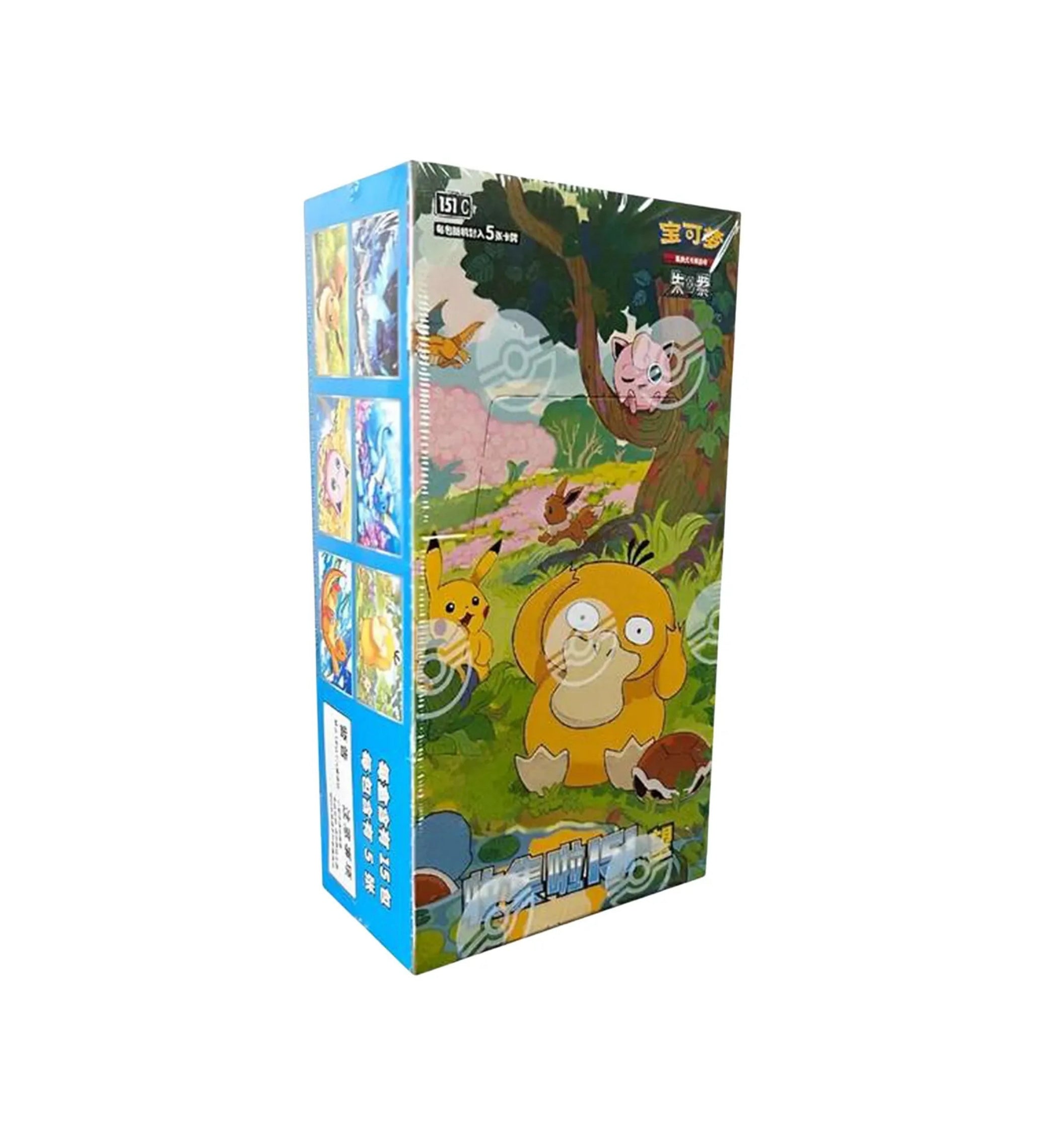 Pokémon Scarlet & Violet: Collect 151 Hope Slim Booster Box (Simplified Chinese) - Shrink